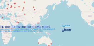 НАШИ ПРОЕКТЫ: Обучение для нефтегазовой компании