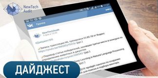 #ДайджестDS Профессор ВМК МГУ Александр Дьяконов выложил часть новой главы свое…