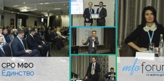 Микрофинансисты в Казани