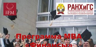 СУПЕР-ПРЕДЛОЖЕНИЕ ДЛЯ ТЕХ, КТО ХОЧЕТ СТРОИТЬ КАРЬЕРУ В ОБЛАСТИ ФИНАНСОВ 17 нояб…