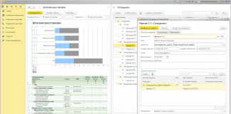 Управление делами служб внутреннего контроля и аудита — НП “НОВАК”