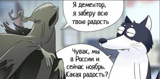 Состояние тела сегодня… #юмор #хахаски