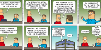 Прямо напоминает как мы методику по оценке валютных рисков разрабатывали )) #dil…