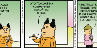 ))) вы тоже сможете списать с налогов участие в нашей благотворительной лотерее …