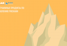 Vose Tamara – моделирование рисков проектов