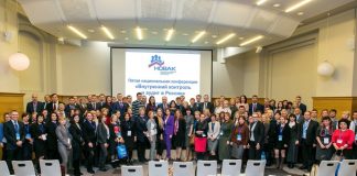 Опрос — круглый стол на VII Национальной Практической Конференции НП НОВАК — РИСК-АКАДЕМИЯ