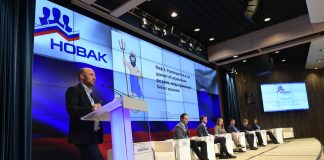 VII национальная практическая конференция Внутренний контроль и аудит в России