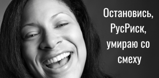 Как НЕ НУЖНО развивать стандарты по рискам в России — РИСК-АКАДЕМИЯ