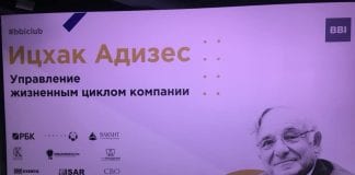 #ИСАРнаАдизесе Проникаемся мыслями и черпаем опыт лучших, чтобы делиться с наши…