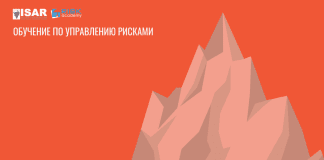 Интересно, а понимает ли кто-нибудь, что внедрение СУР в действительности является плохой практикой риск менеджмента?