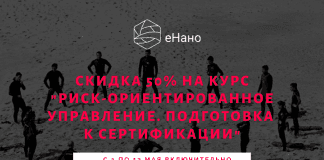 Скидка 50% на онлайн обучение в мае