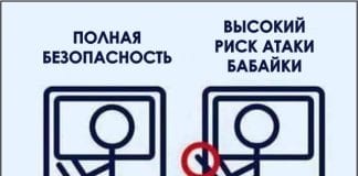 Как-то так #постдня Ну пиздец блять, Или Стратегия маленьких рисков. /// Я н…