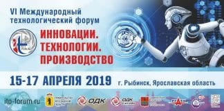 Отчет о проведении экспертной панели «Риск-ориентированный менеджмент» на МТФ 2019