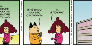 #boss #alice #phone #keyboard #sound