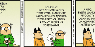 #boss #wally #meeting #project #success