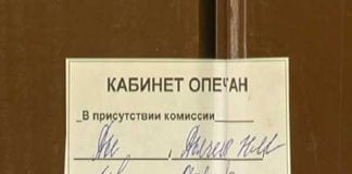 Глава Хакасии снял с должности чиновника от медицины: реакция жителей Туима