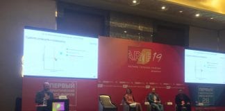 #ИСАРвНур-Султане#ARIF19 Начинается 4-й стол – «Риск ориентированные KPI”, ктр. …