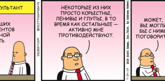 #consultant #ceo #cooperation