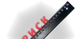 #Мнение _зарубежных _коллег Как следует проводить аудит процесса управления рис…