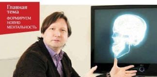 Мы хотим донести до людей продукт, максимально соответствующий их желаниям Осн…