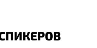 Качество решений