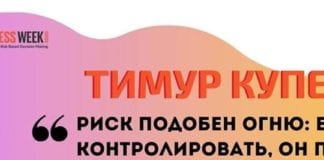 #дебиторка #советы #8 Управляйте Своими Исключениями