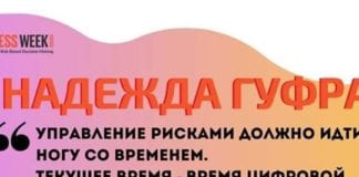 Качество решений