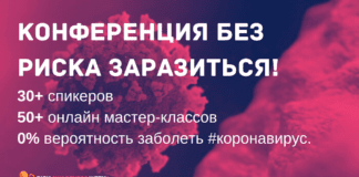 Давайте сделаем каждое решение риск-ориентированным. Забудьте о ежеквартальных оценках и отчетах по рискам. #RAW2020