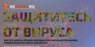 Конференция без риска заразиться! 30+ Спикеров; 50+ Онлайн мастер-класс; 0% в…