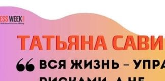 #дебиторка #советы #5 Проводите Мониторинг Клиентов