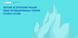 Переход на новые требования ISO 45001:2018, ISO 50001:2018 и ISO 19011:2018