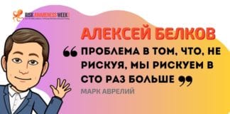 Закулисье НРМ 2020. Жизнь в ритме ИСАРХотел написать «послесловие», но нет… это …