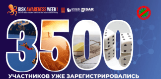 Неделя Риск Менеджмента — краткое содержание — РИСК МЕНЕДЖМЕНТ, УПРАВЛЕНИЕ РИСКАМИ