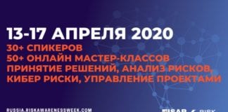 Уважаемое сообщество, участники НРМ 2020 б этом спикере я просто не имею права …