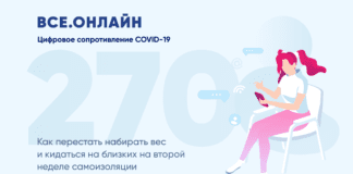 еНано поддержала инициативу Минкомсвязь России и АНО "Цифровая экономика&qu…