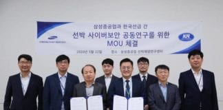 KR, Samsung Heavy Industries To Maritime Study Cyber