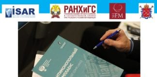 ЭТО БЫЛ СЕРЬЁЗНЫЙ РАЗГОВОР… Сегодня закончил чтение 4-х дневного дистанционно…