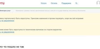 Статья 115 УК РФ – Health of Your Business