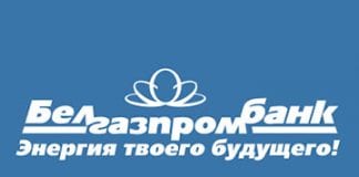 В Белгазпромбанке утвержден состав временной администрации – Хартия’97 :: Новости Беларуси – Белорусские новости – Новости Белоруссии – Республика Беларусь