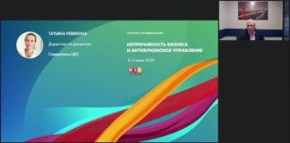 MSB Events – Северсталь ЦЕС Татьяна Ревякина