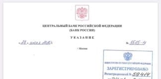 5го сентября 2020 года вступят в силу изменения в ОСАГО. Министерство Юстиции з…
