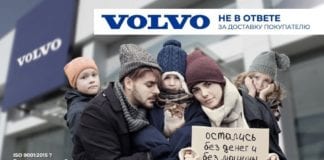 Коллега рассказывает историю от лица покупателя. Между прямыми рисками на дистри…