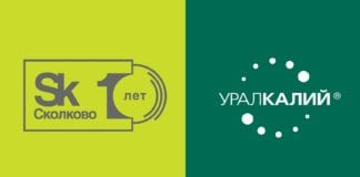 «Уралхим» объявил конкурс на поиск инновационных решений по оценке остаточного р…