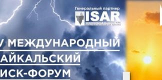 Recommended pre-reading for the RAW2020 conference