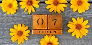 Поздравлем всех с днем риск менеджера