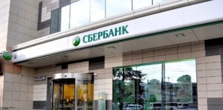 В Сбербанк требуется Методолог Отдела кредитного риска по операциям на финансовы…