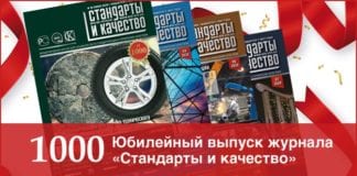 Уважаемые подписчики! Дорогие авторы, партнеры, друзья и коллеги! Представляе…