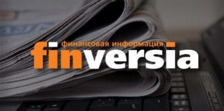 ЦБ разрабатывает законопроект гармонизации требований к аудиту некредитных финорганизаций