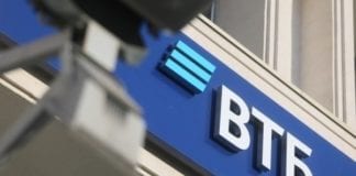 PwC подтвердила высокий уровень зрелости внутреннего аудита ВТБ