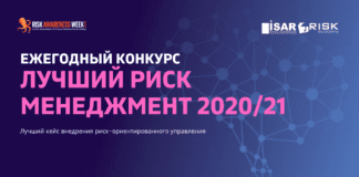 Заявки на конкурс принимаются до 1 марта 2021